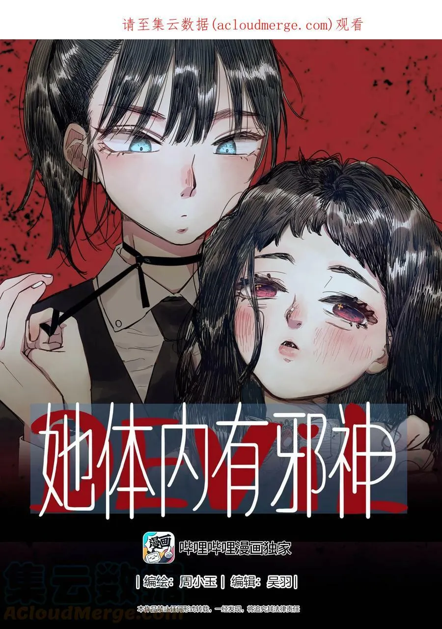 19 窒息55