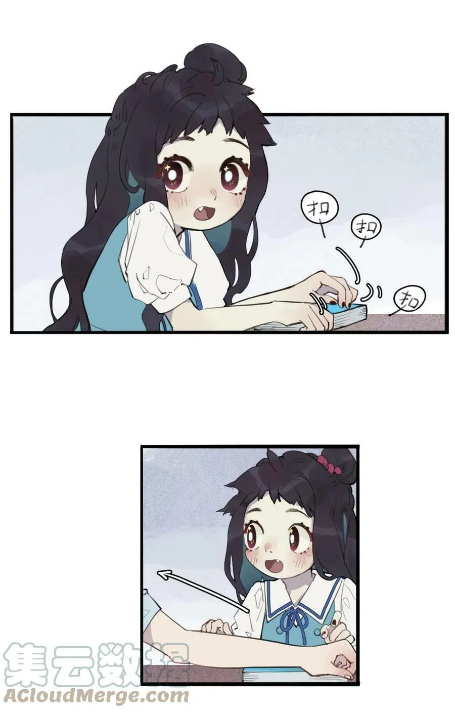 03 末末塔的归来6