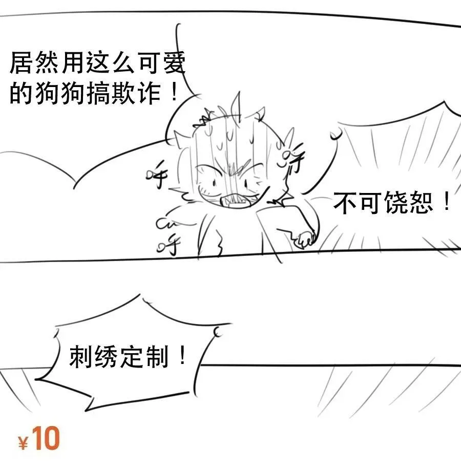 22 校内湖②32