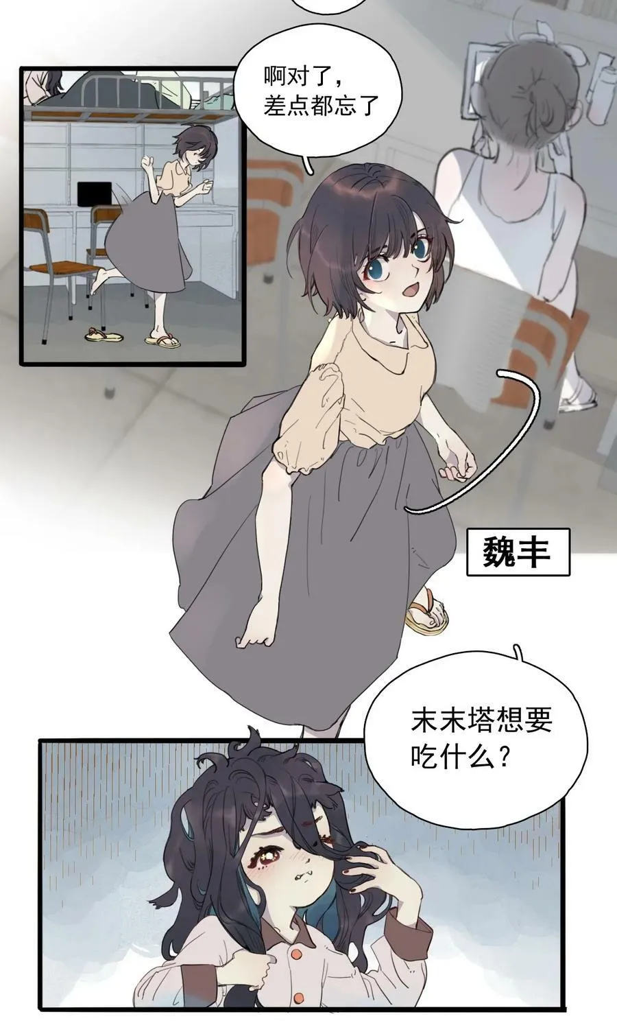 01 酱肉包21