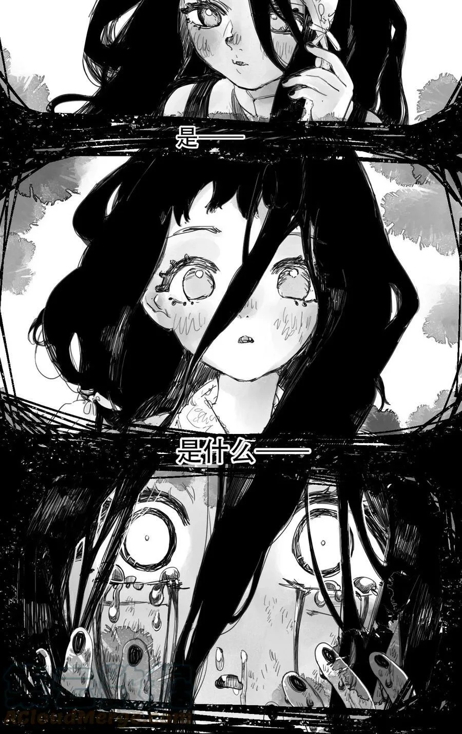 01 酱肉包14