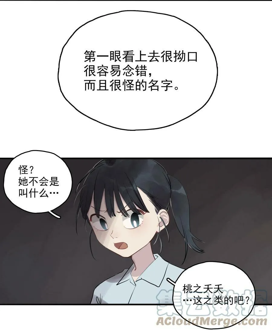18 谎言之下4