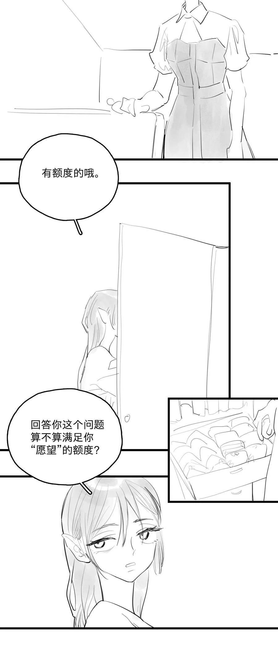 29 、11