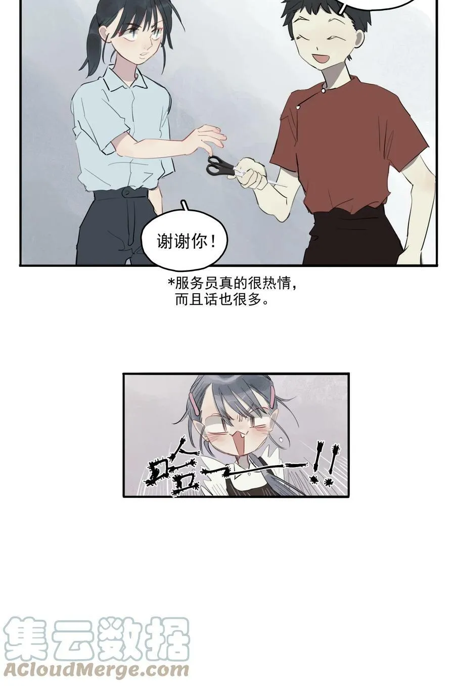 17 异型耳22