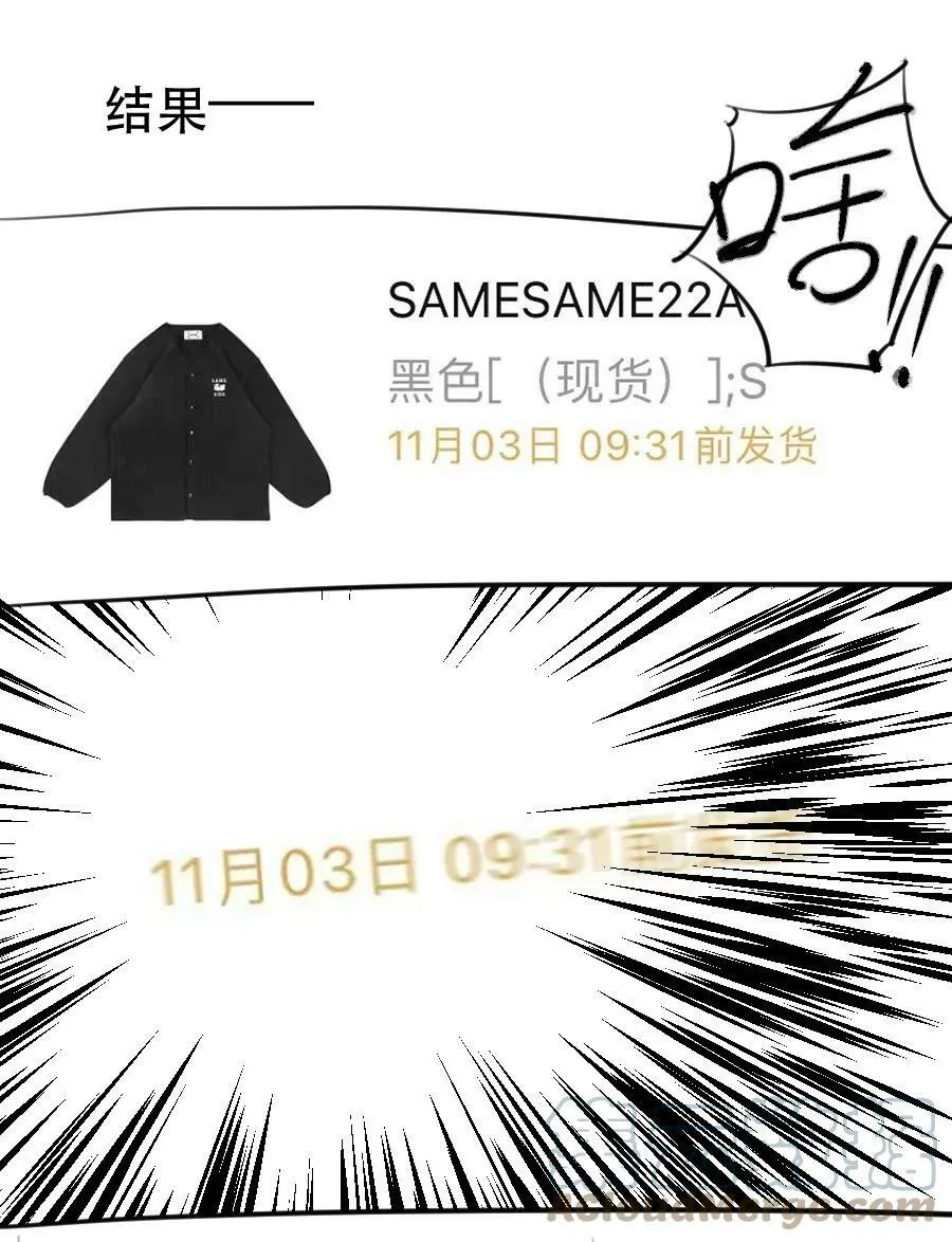 22 校内湖②30