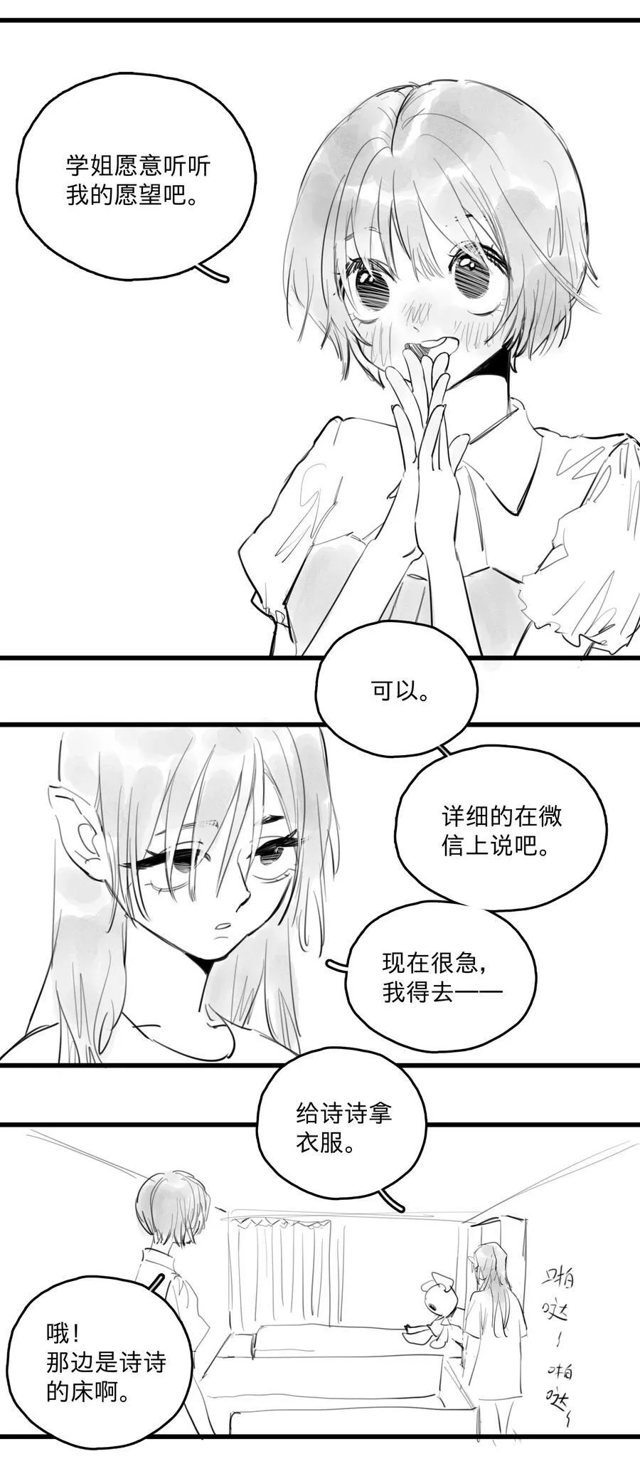 29 、9