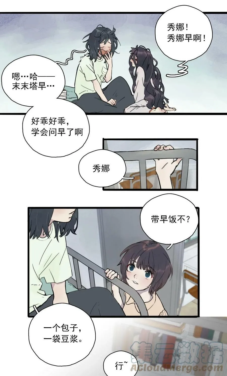 01 酱肉包20