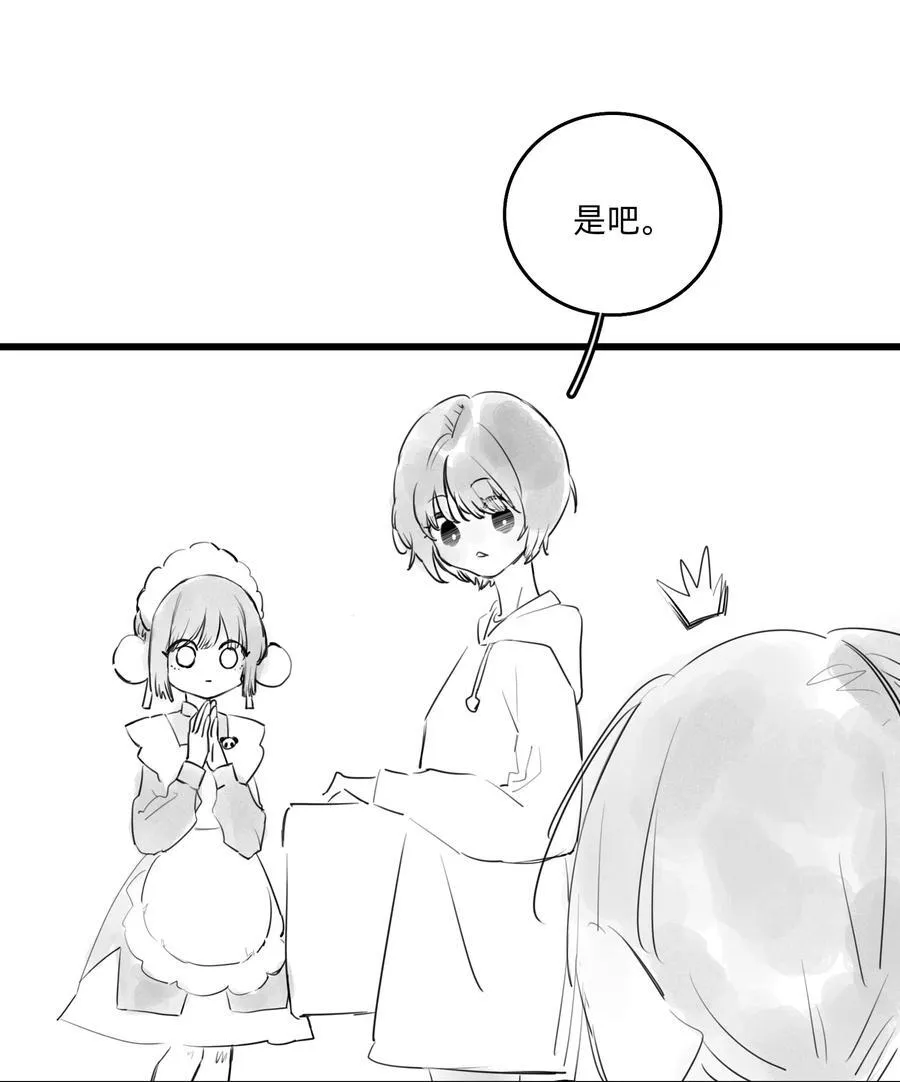 44 、7
