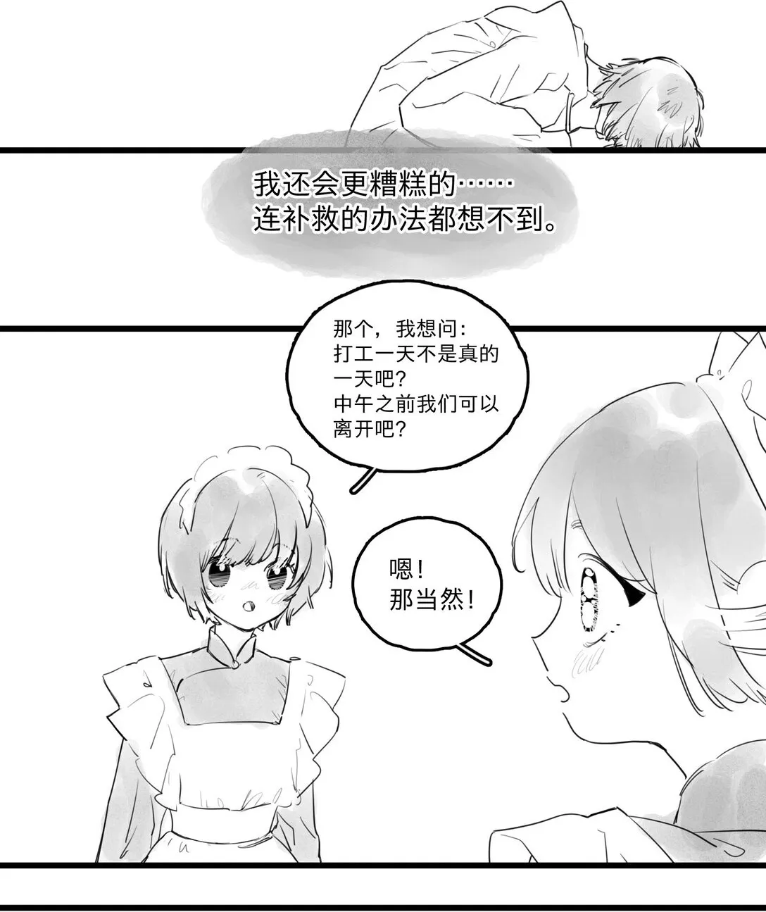 45 、16