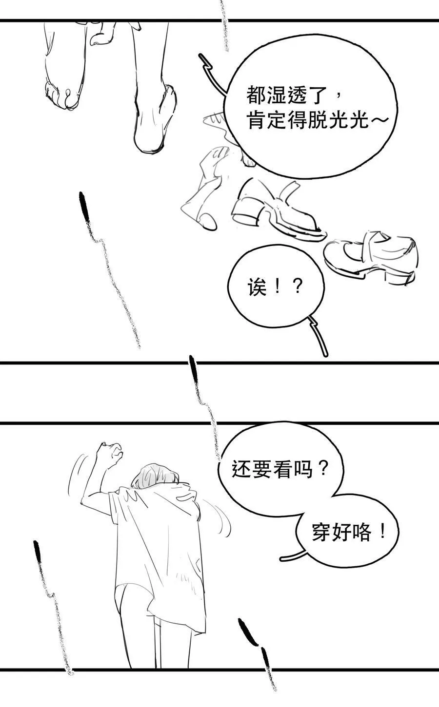 28 、9
