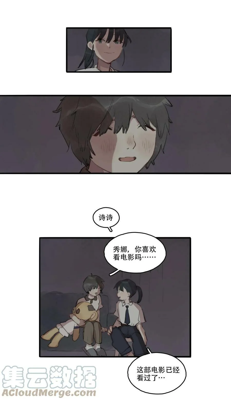 09 电影8