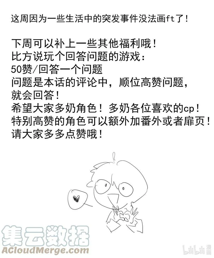 16 诗诗⑤22