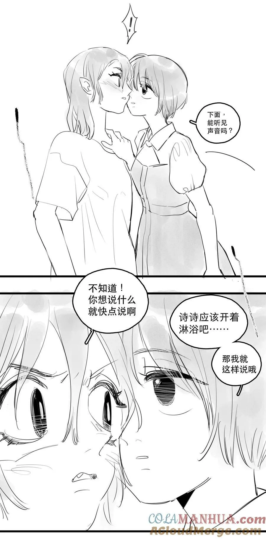 28 、14