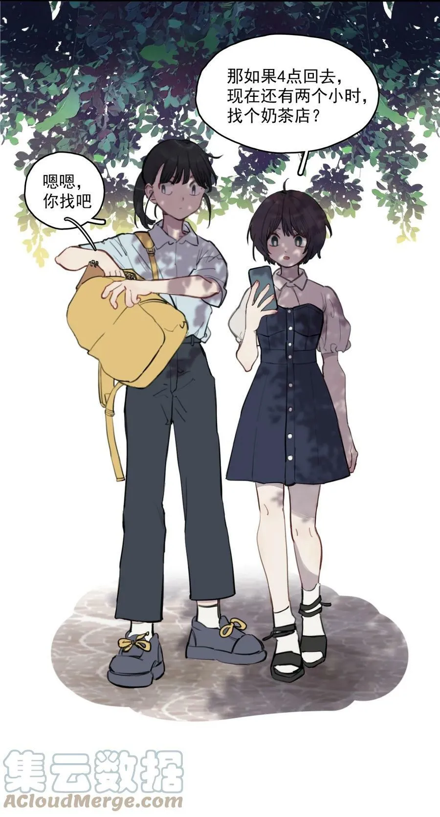 11 诗诗②18