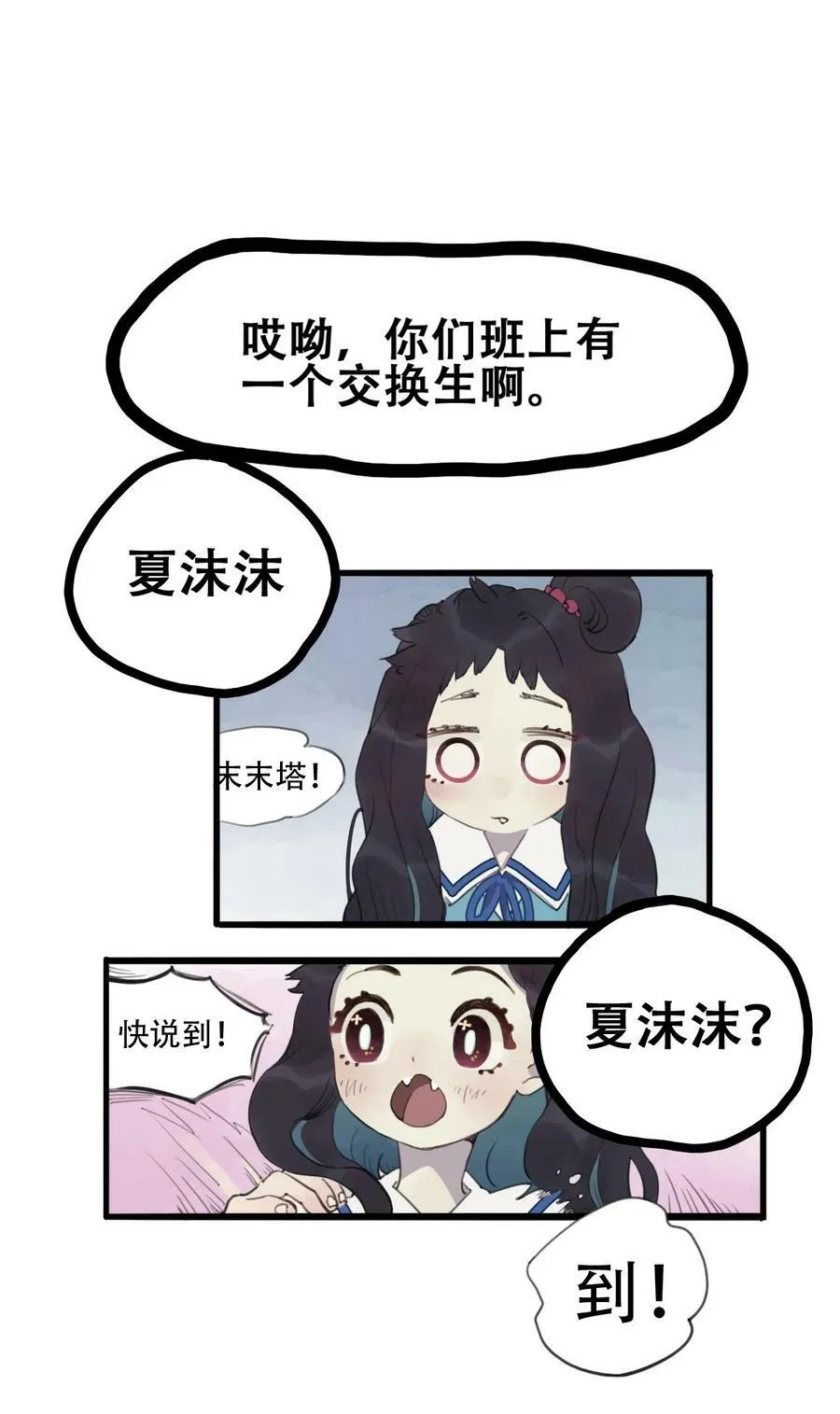 02 酱肉包爆油20