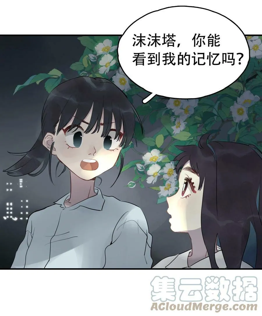23 校内湖③3