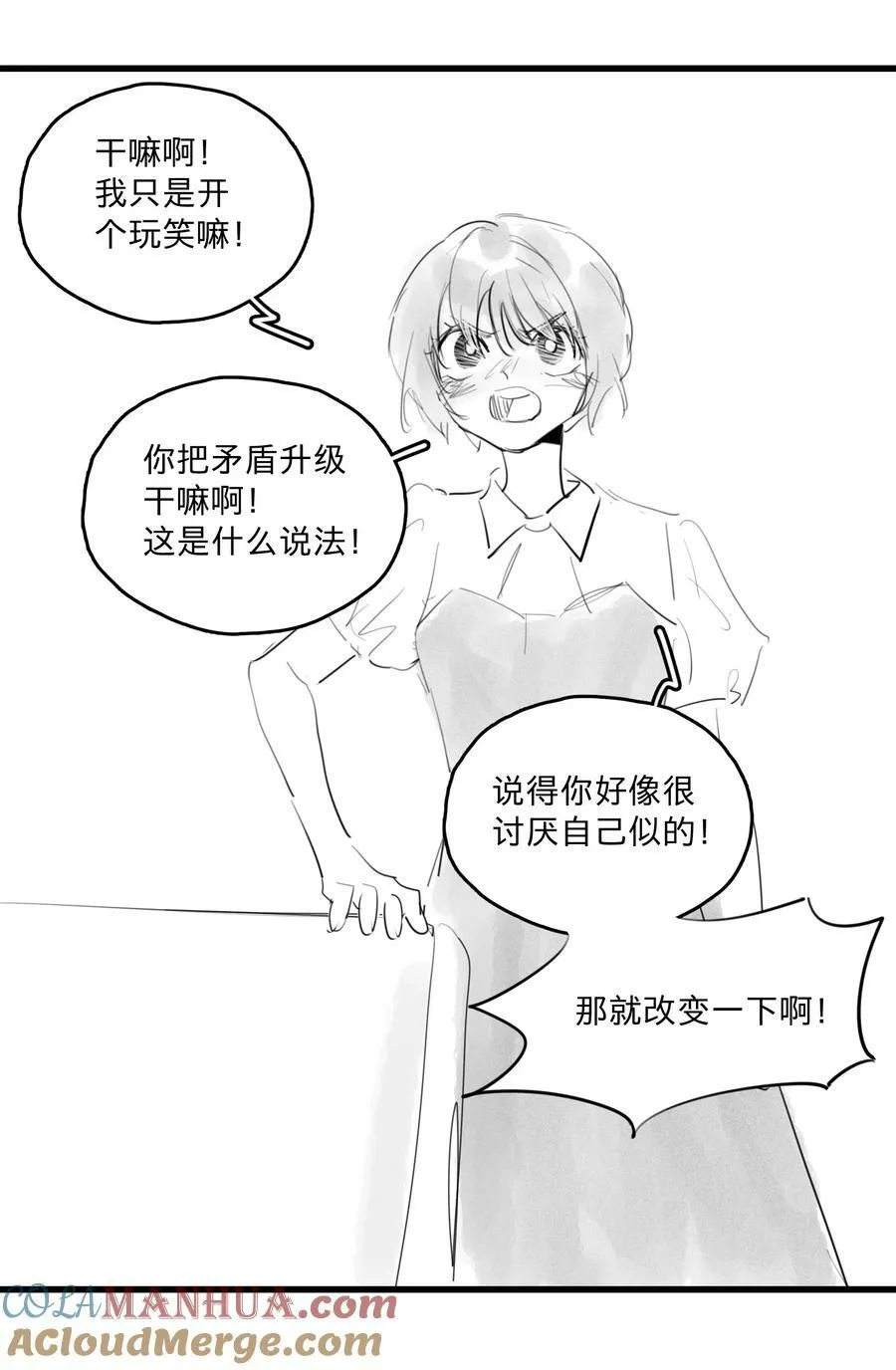 29 、14