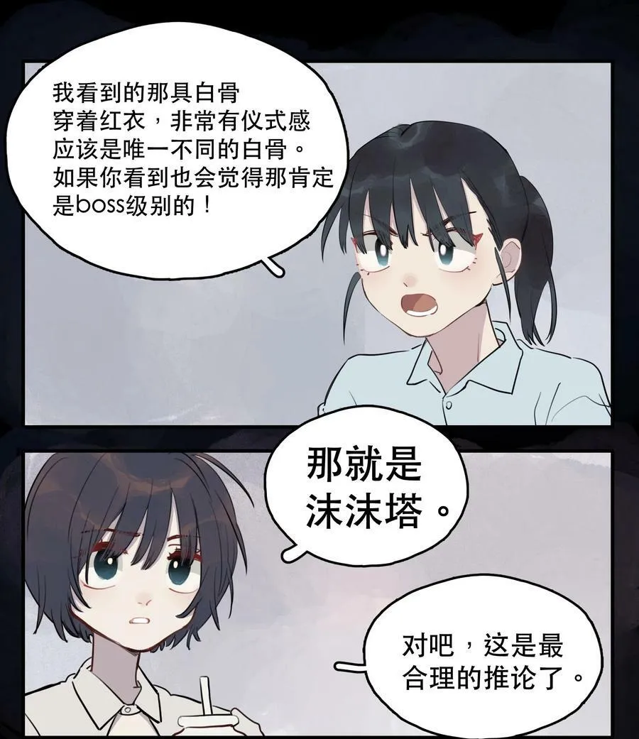 24 校内湖④5