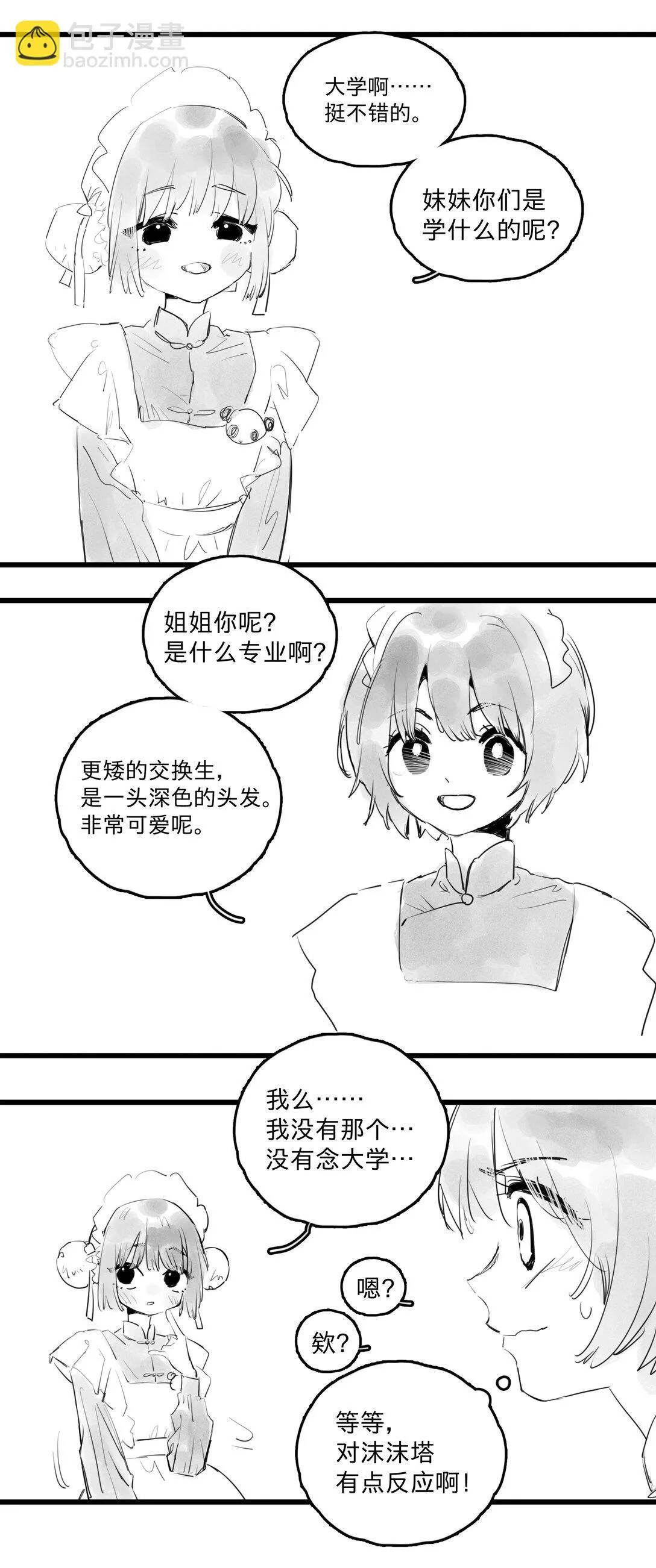 45 、21