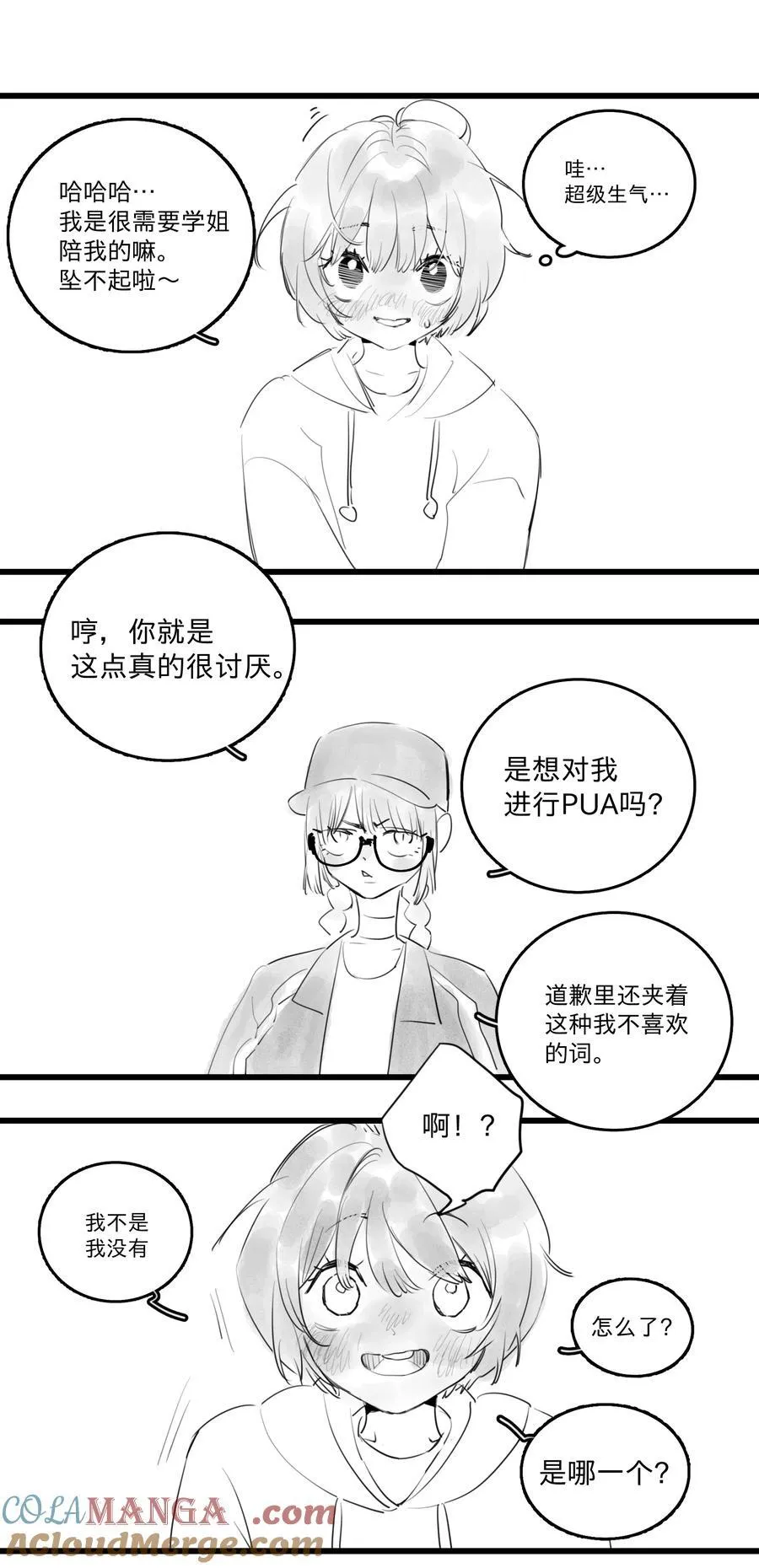 41 、8