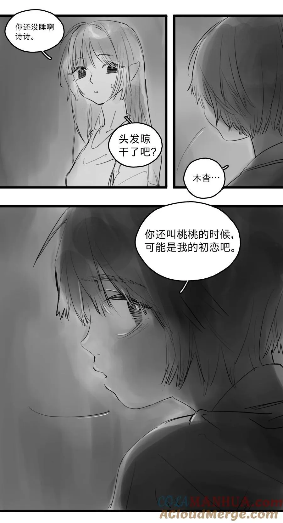 33 、8