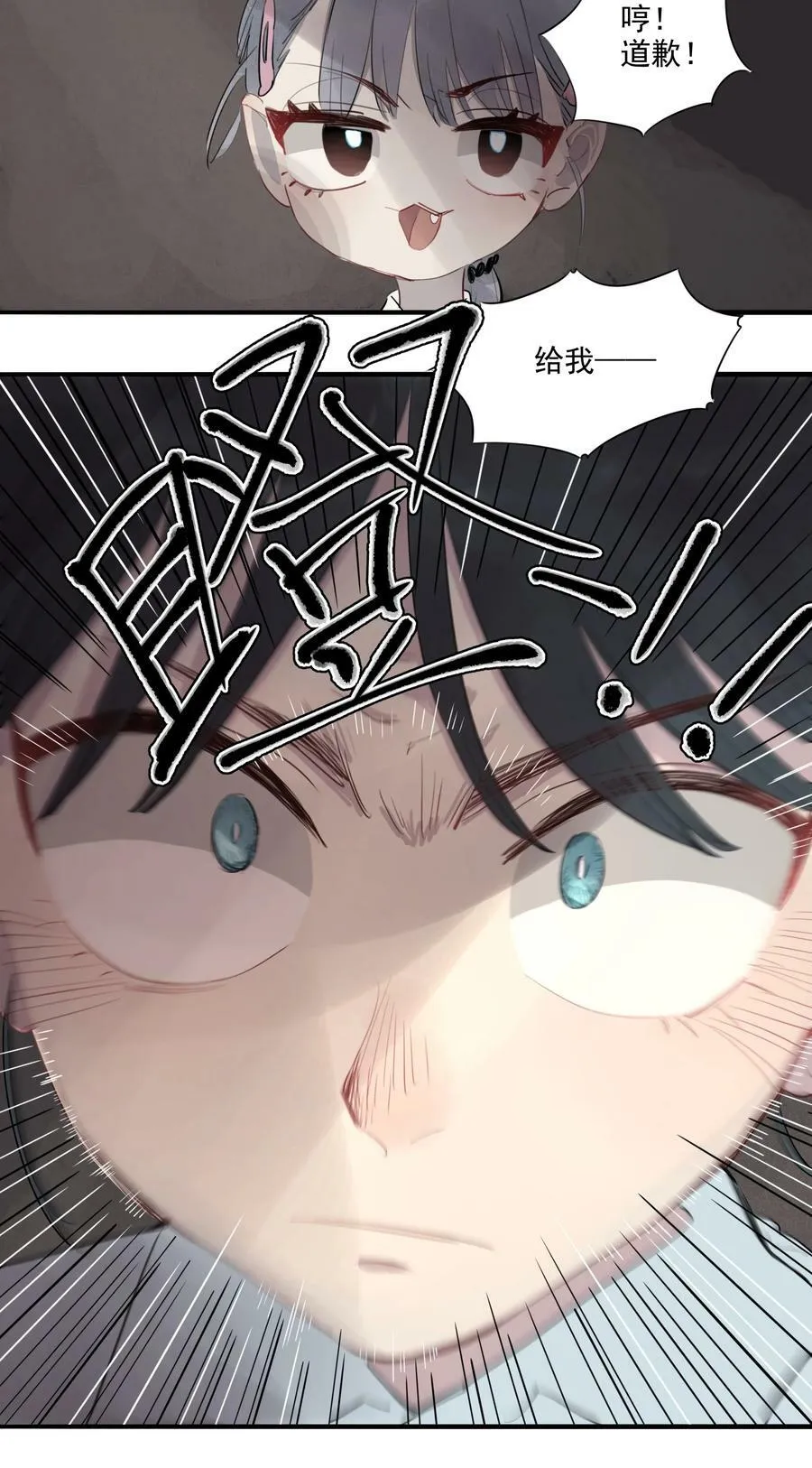 18 谎言之下13