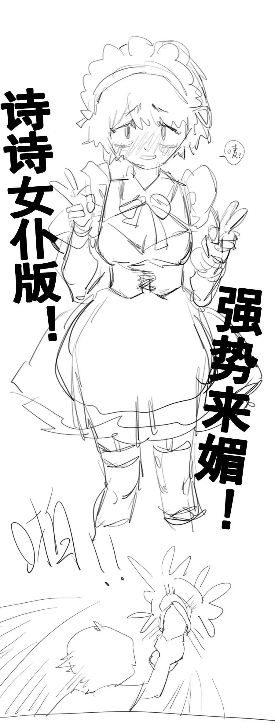 13 萌喵咖啡46