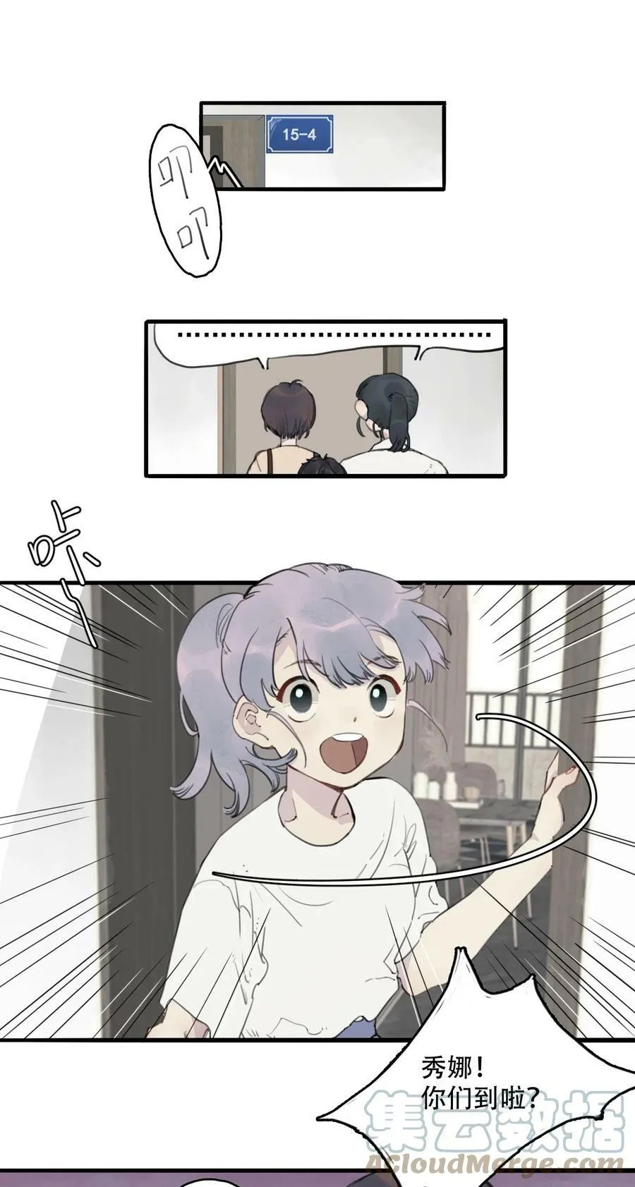 07 加入社团2