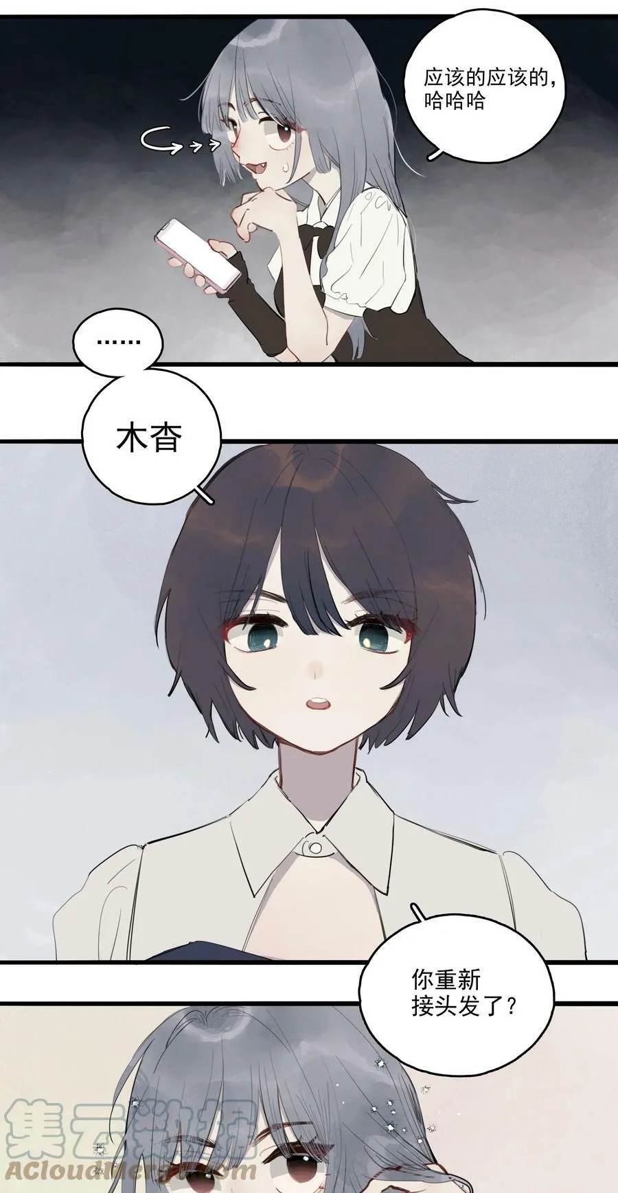 14 诗诗④16