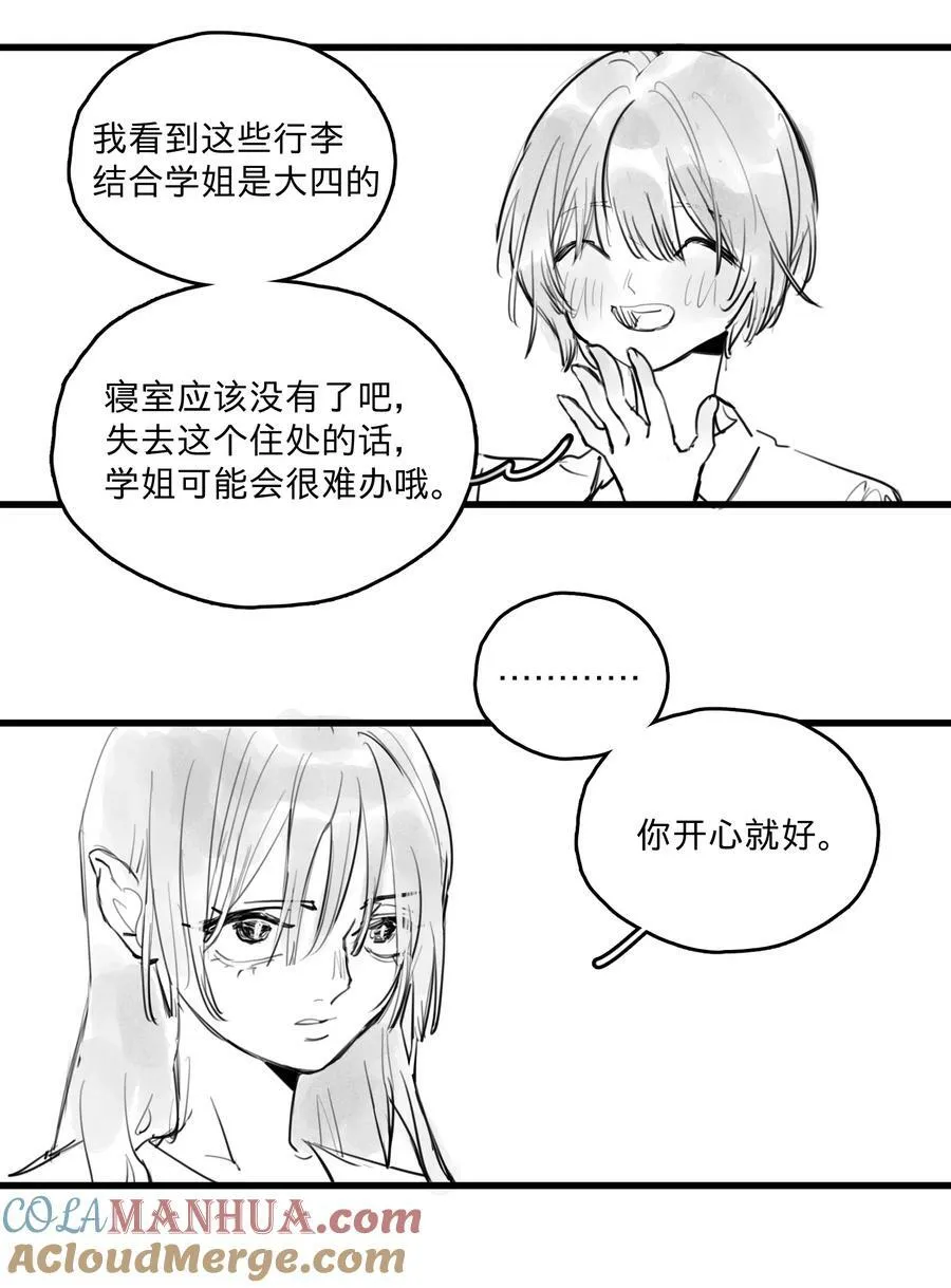 29 、8