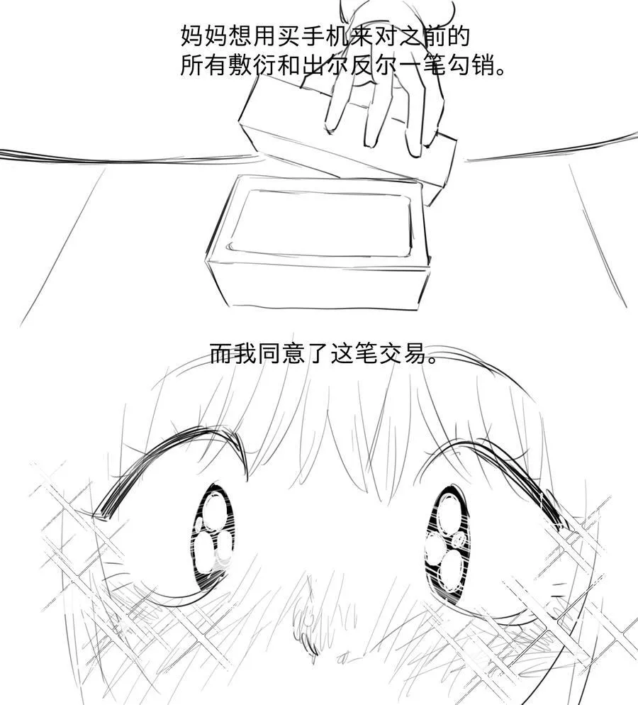 33 、5