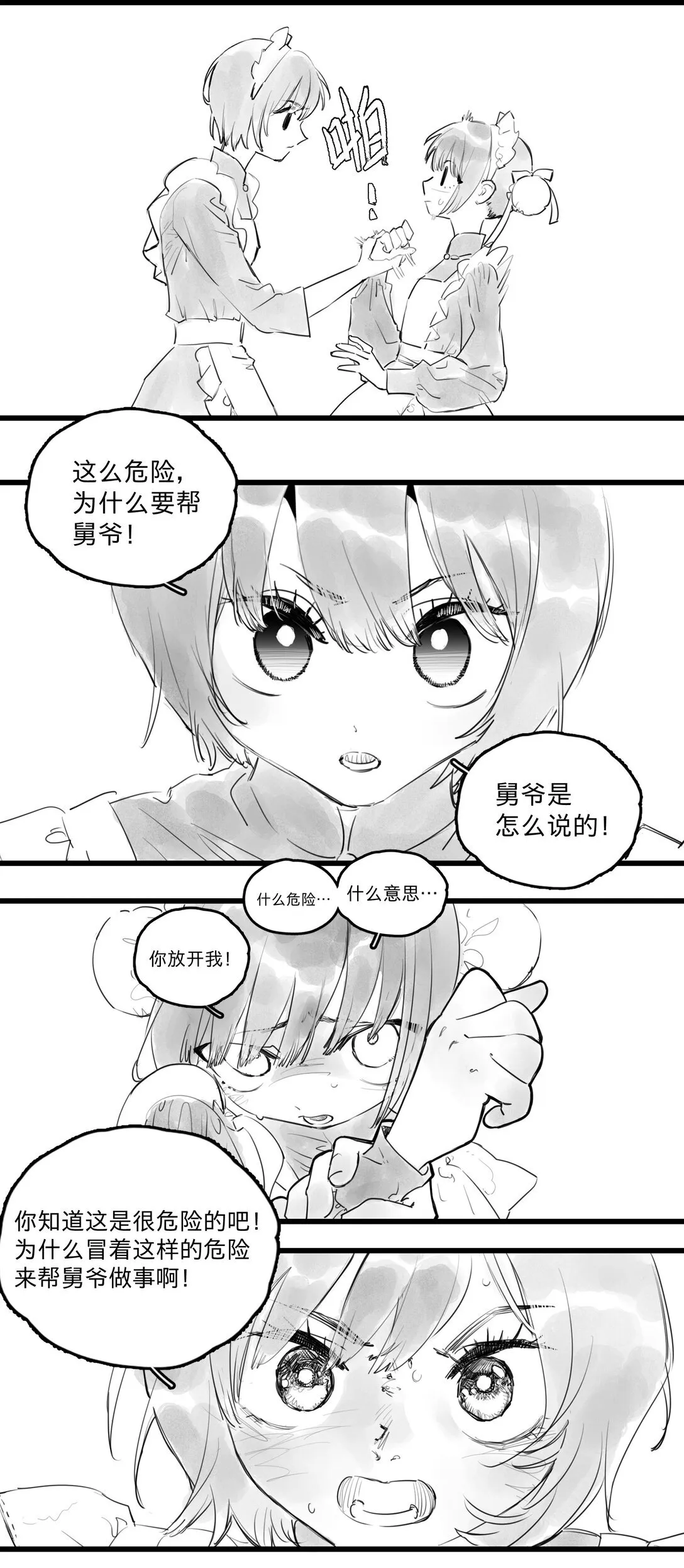 46 、8