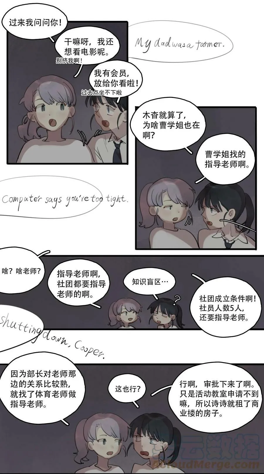 09 电影4