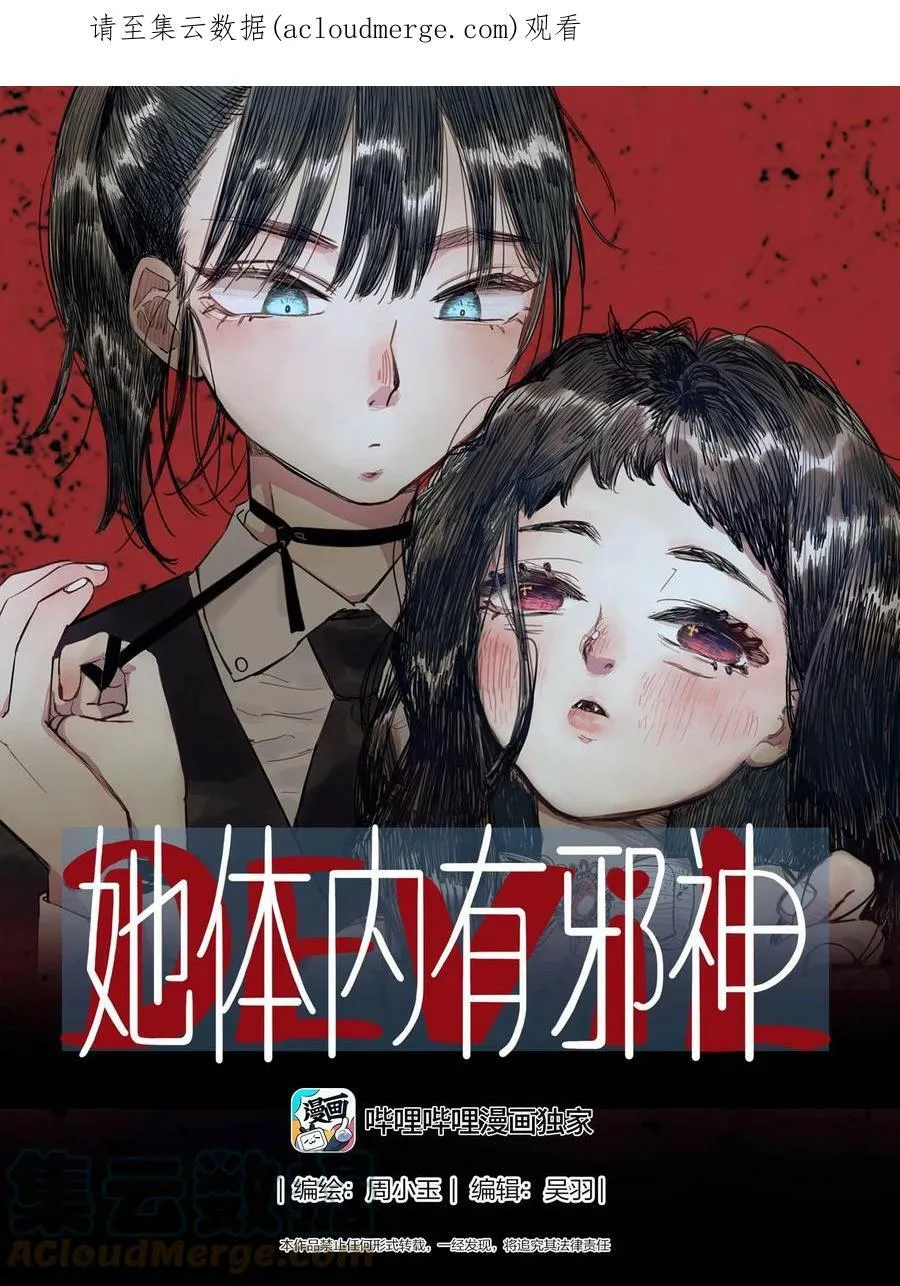 19 窒息0