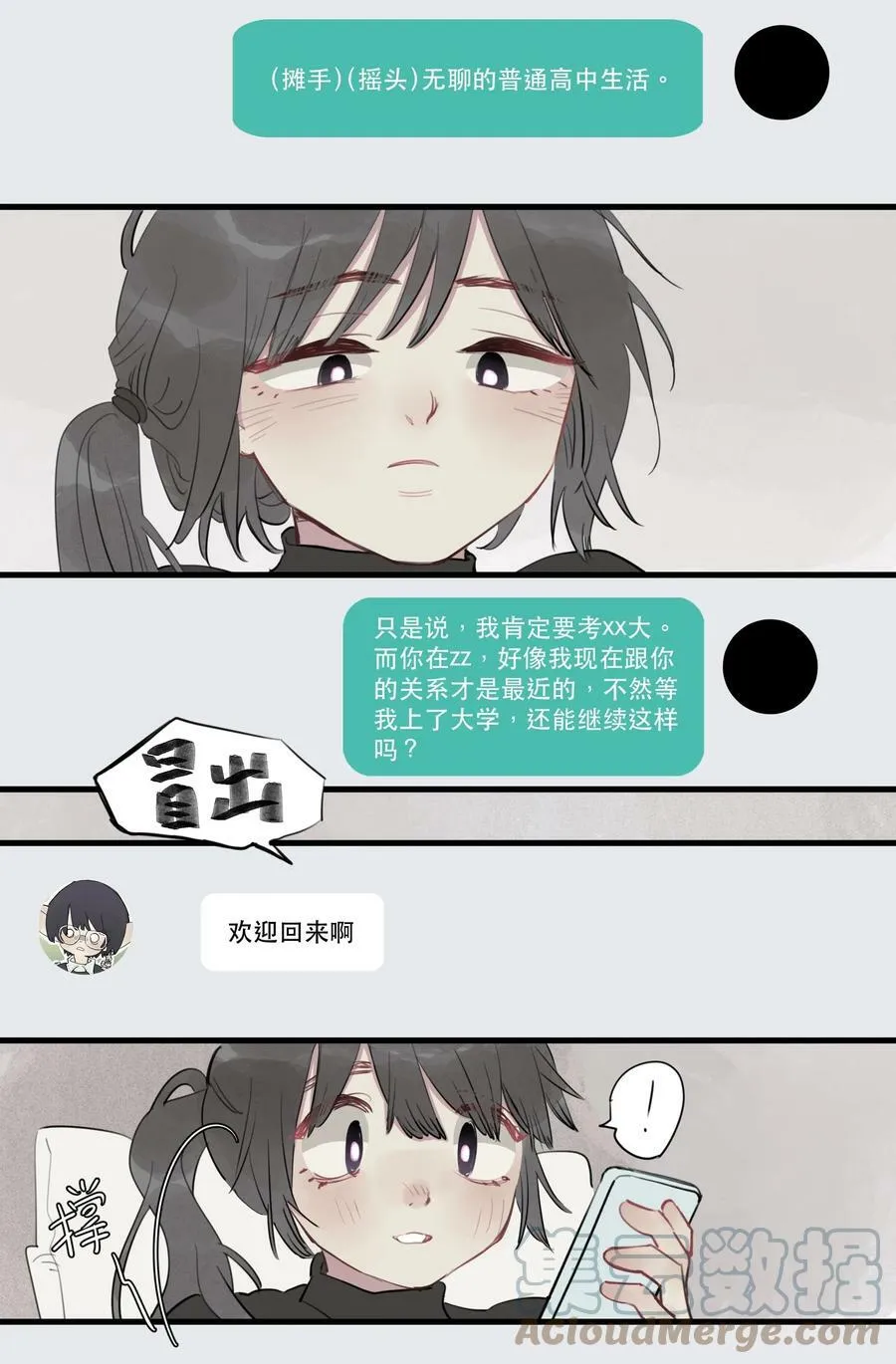 25 诗诗68