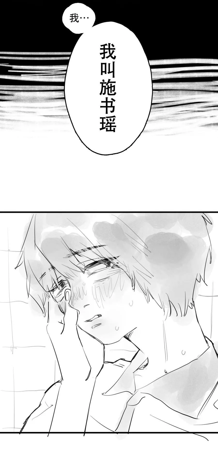 26 施施①5