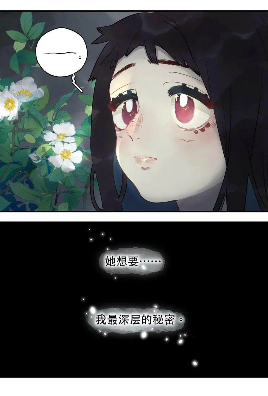 24 校内湖④9