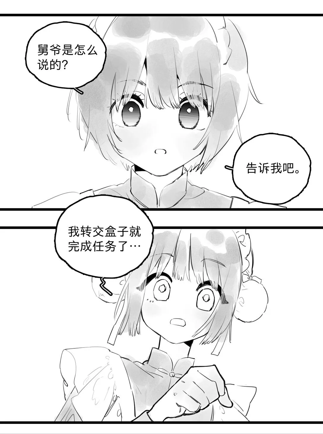 46 、7