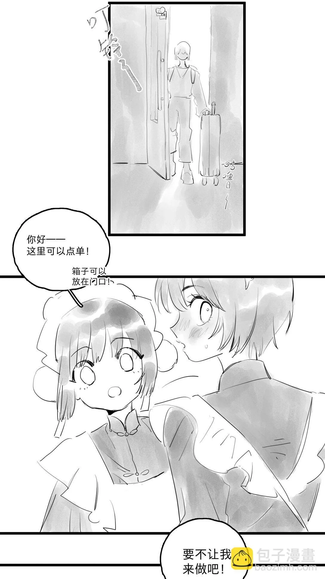 46 、13