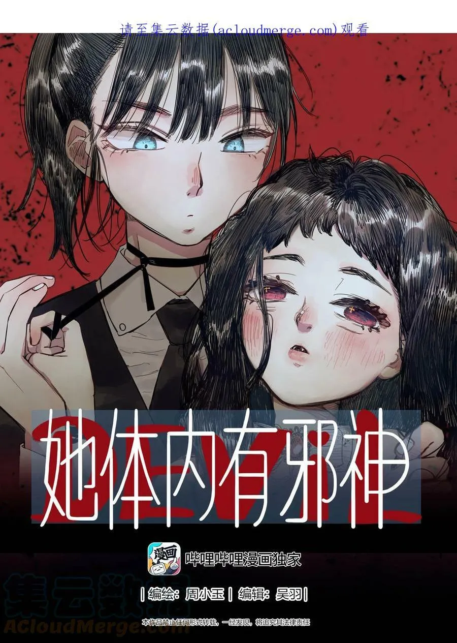 05 曹学姐16