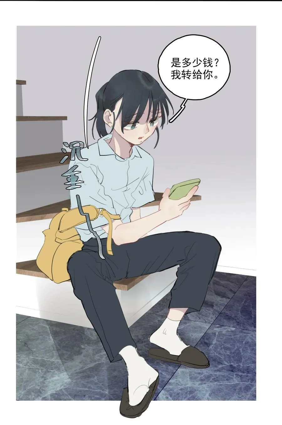 14 诗诗④13