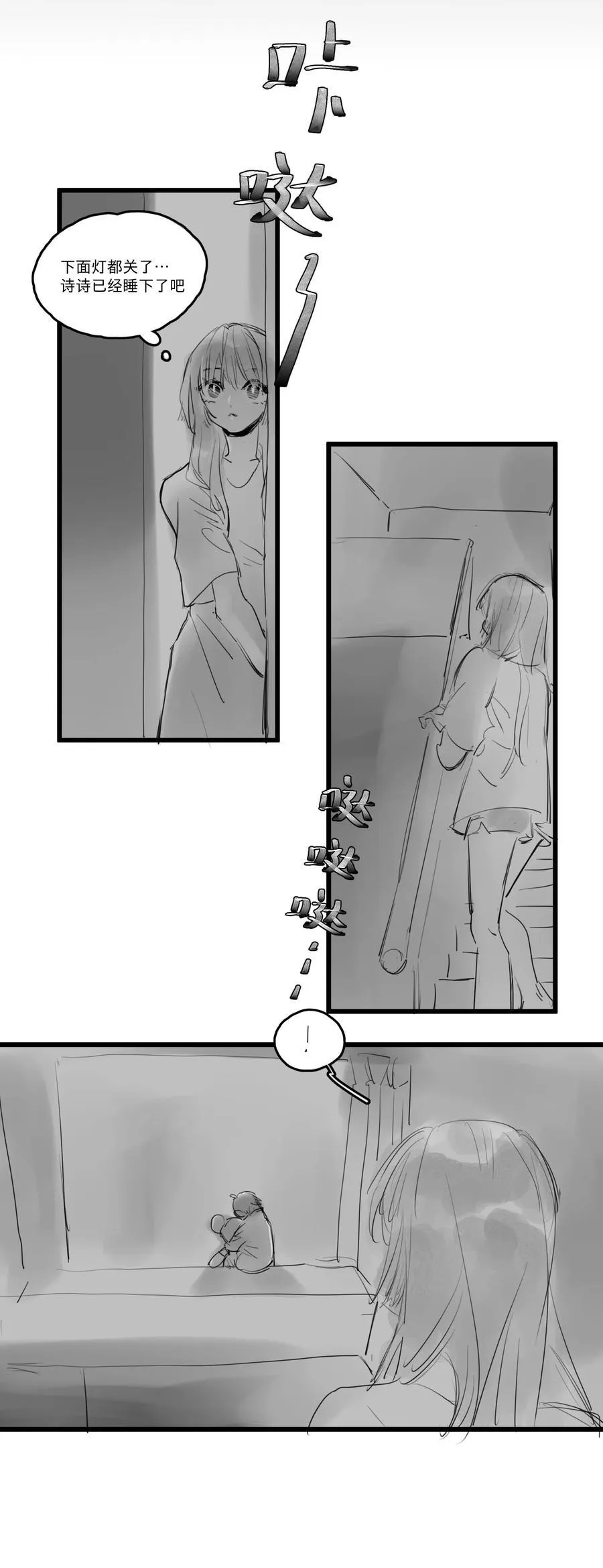 33 、7