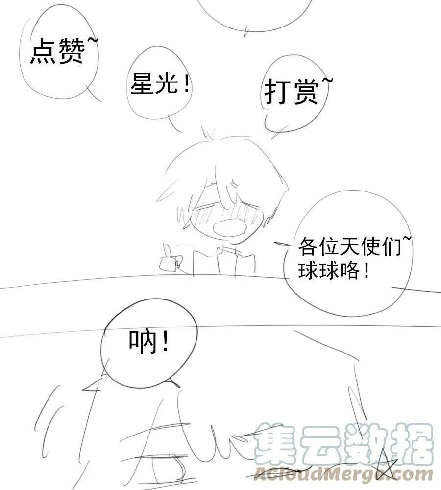15 诗诗×242