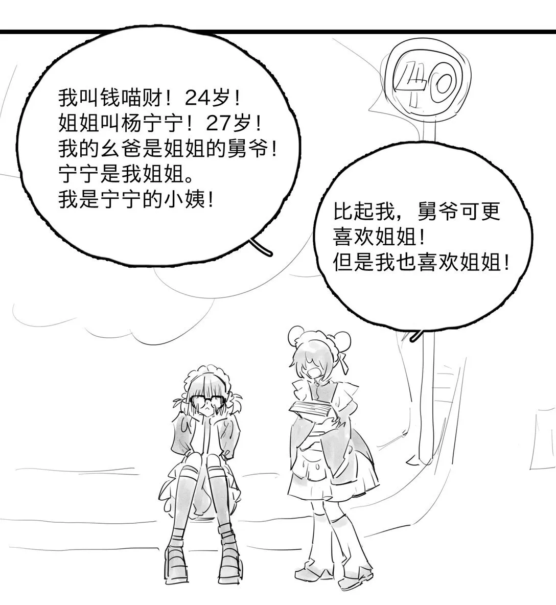 46 、17