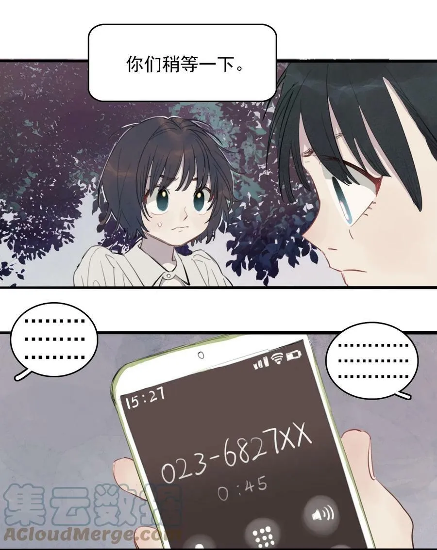13 萌喵咖啡6