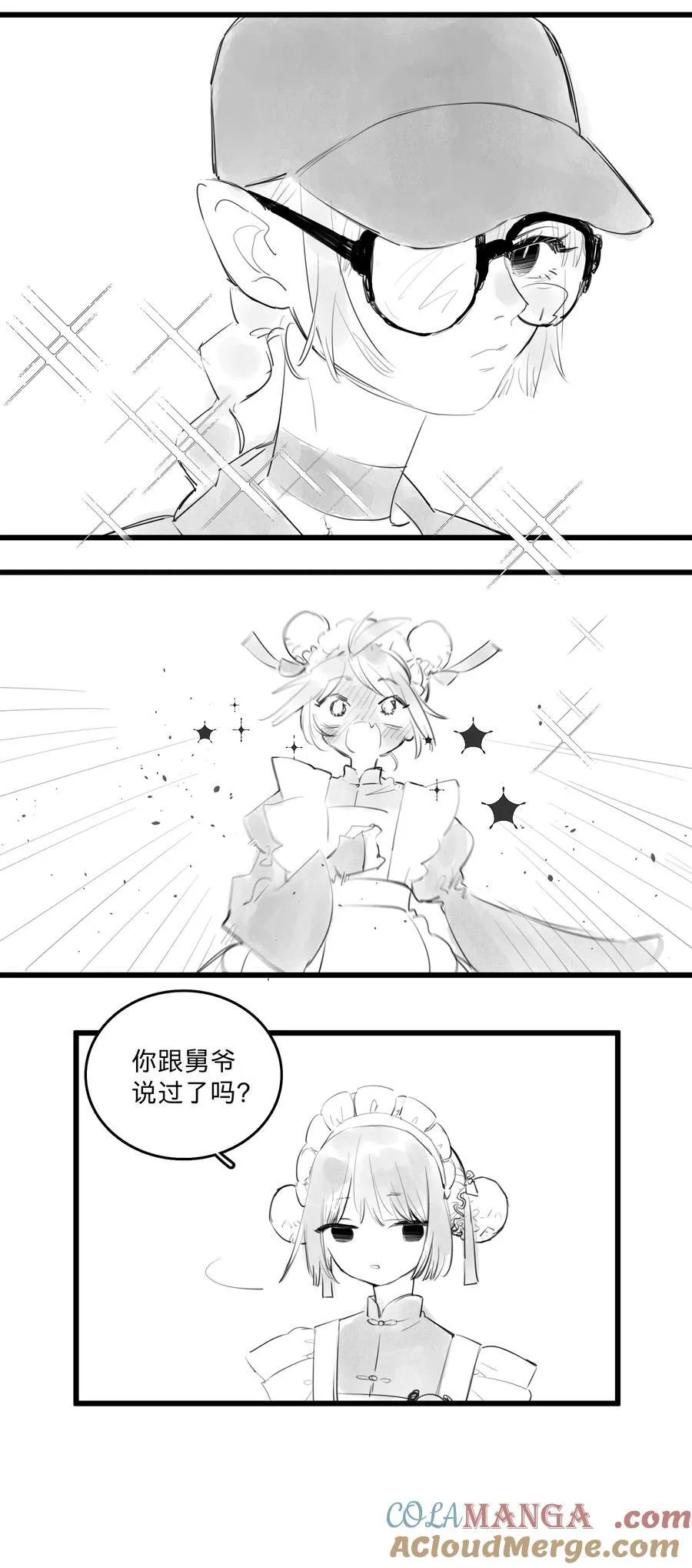 40 、16