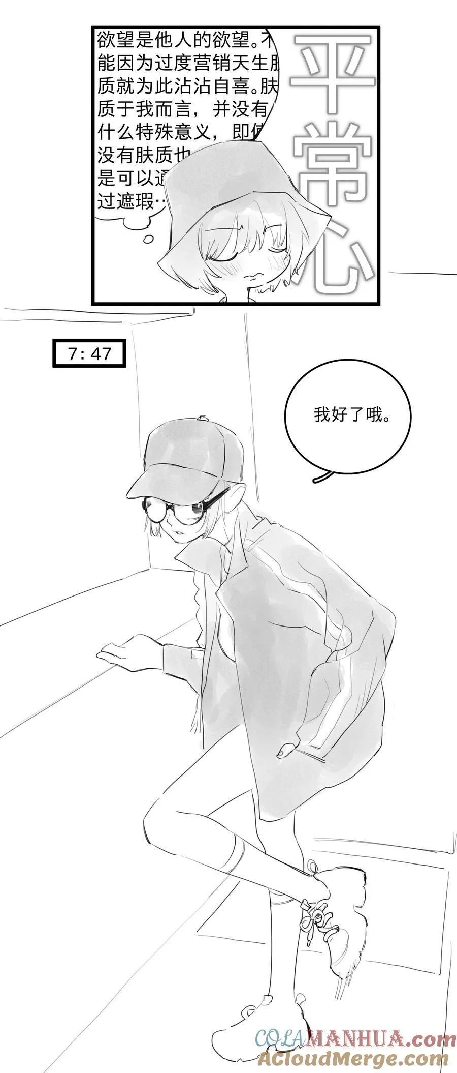 38 、18