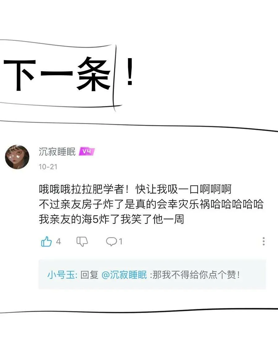 22 校内湖②61