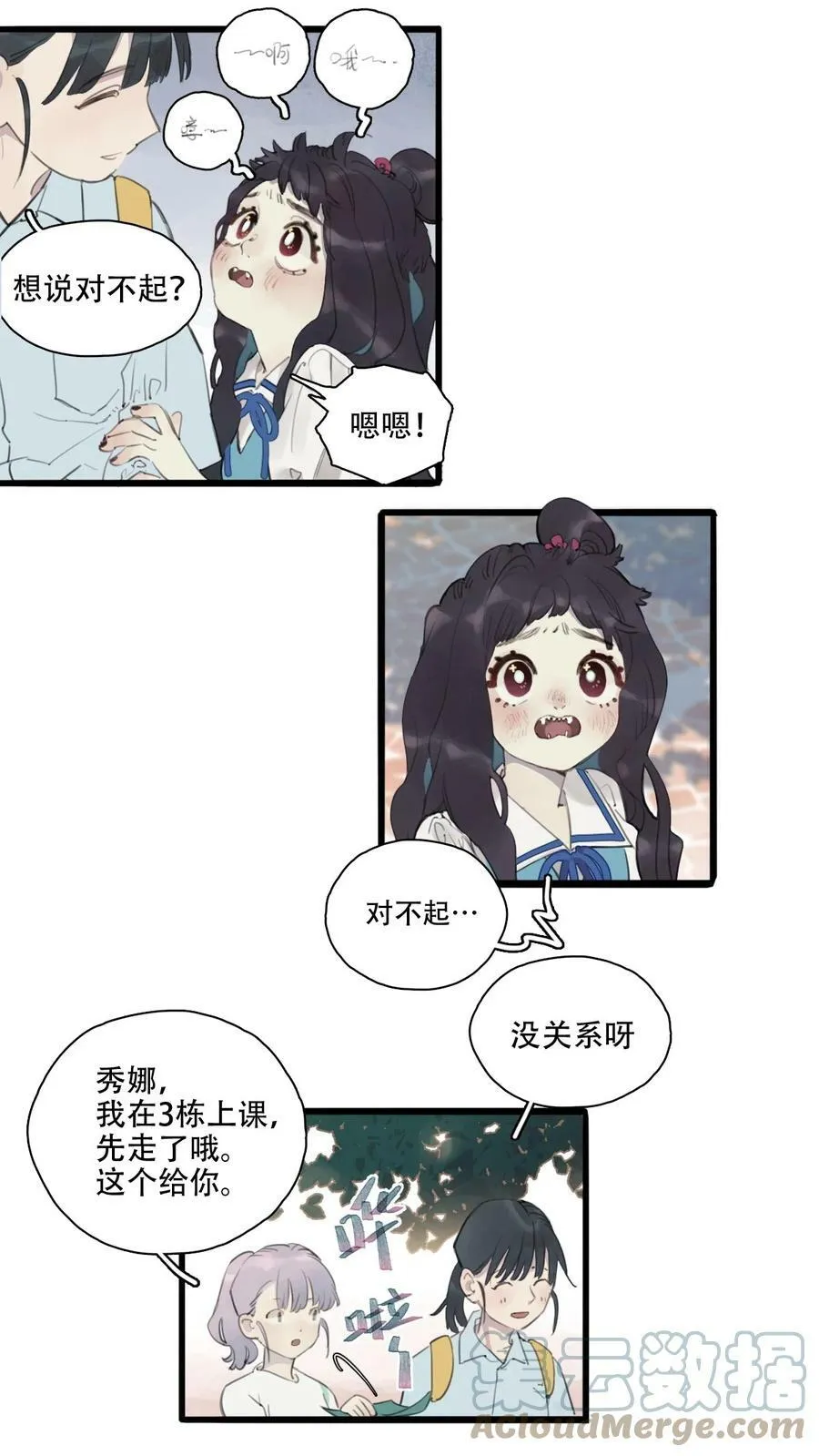 02 酱肉包爆油2