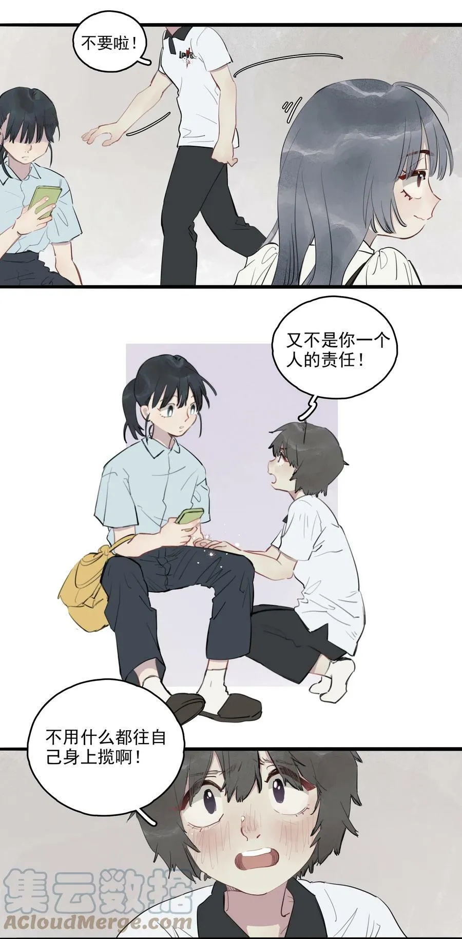 14 诗诗④14